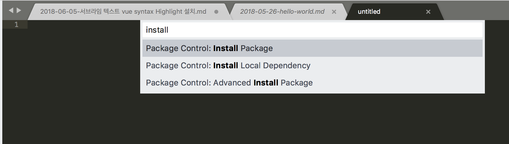 install